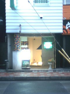 HOTEL LAGUNA INN（ラグナイン）(八王子市/ラブホテル)の写真『朝の入り口』by もんが～