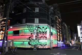HOTEL  Style-A(新宿区/ラブホテル)の写真『夜の外観１』by スラリン
