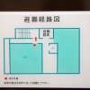 HOTEL CEAN新宿（セアン）(新宿区/ラブホテル)の写真『902号室 避難経路図』by マーケンワン