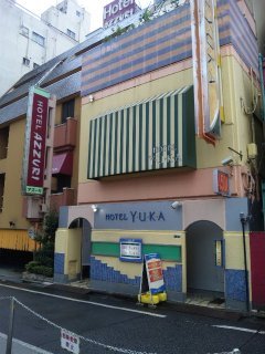YUKA（有香）(新宿区/ラブホテル)の写真『昼の外観』by 郷ひろし（運営スタッフ）
