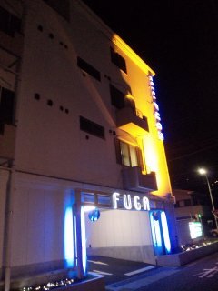 HOTEL FUGA（フーガ）(小田原市/ラブホテル)の写真『夜の入口』by 郷ひろし（運営スタッフ）