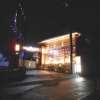 GRAND CARIBBEAN PRIVATE HOTEL(東村山市/ラブホテル)の写真『夜の外観（遠景）』by もんが～