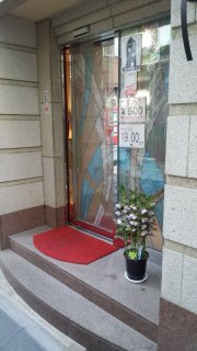 APIO(アピオ)(台東区/ラブホテル)の写真『入り口』by 子持ちししゃも