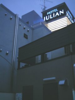 HOTEL JULIAN(ジュリアン)(座間市/ラブホテル)の写真『早朝の外観』by もんが～