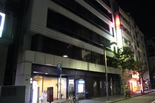 ヒルズホテル五反田(品川区/ラブホテル)の写真『夜の外観１』by スラリン