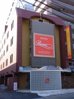 HOTEL Bene(ベーネ)(市川市/ラブホテル)の写真『外観』by ホテルレポったー