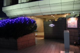 パティオ(文京区/ラブホテル)の写真『夜の入口（近景）』by スラリン