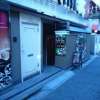 HOTEL LELiSA(レリーザ)(渋谷区/ラブホテル)の写真『昼の入口』by スラリン