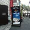 CHECK INN BALI(豊島区/ラブホテル)の写真『入口前看板』by 3月9日