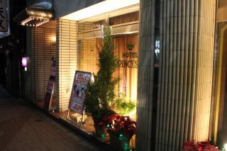 PRINCESS1世(プリンセスイッセイ)(文京区/ラブホテル)の写真『夜の入口（正面）』by スラリン