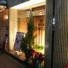 PRINCESS1世(プリンセスイッセイ)(文京区/ラブホテル)の写真『夜の入口（正面）』by スラリン