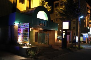 HOTEL COCO(札幌市中央区/ラブホテル)の写真『夜の入口側面２』by スラリン