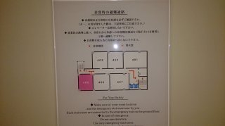 HOTEL 1H2O 横田Base(瑞穂町/ラブホテル)の写真『405号室扉内側』by おむすび