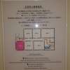 HOTEL 1H2O 横田Base(瑞穂町/ラブホテル)の写真『405号室扉内側』by おむすび