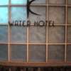 ウォーターホテルK(札幌市中央区/ラブホテル)の写真『ホテル表示１』by 北の大地