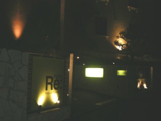 Hotel Re:（リー）(志木市/ラブホテル)の写真『夜の入り口』by もんが～