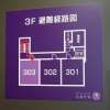 キャッツ(豊島区/ラブホテル)の写真『303号室 避難経路図』by マーケンワン