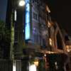 サザンクロス(新宿区/ラブホテル)の写真『夜の外観１』by スラリン