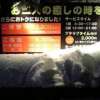 HOTEL CRX（クルクス）(札幌市中央区/ラブホテル)の写真『夜のＣｒｘ料金看板』by 北の大地