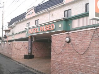 ホテルPASEO（パセオ）(新座市/ラブホテル)の写真『昼の入り口』by もんが～
