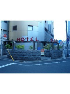 セリオ(新宿区/ラブホテル)の写真『昼の入口』by スラリン