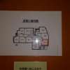 フルフル(立川市/ラブホテル)の写真『206号室扉の内側』by おむすび