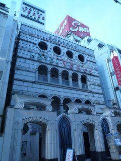 ビーナス(新宿区/ラブホテル)の写真『昼の外観』by スラリン