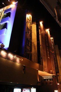 ホテル大和リゾート(世田谷区/ラブホテル)の写真『夜の外観１』by スラリン