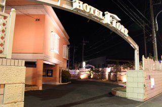 HOTEL FIORE（フィオーレ）(瑞穂町/ラブホテル)の写真『夜の入口２』by スラリン