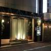 HOTEL Lapis（ラピス）(大田区/ラブホテル)の写真『夜の入口』by スラリン