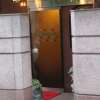 HOTEL BON（ボン）(新宿区/ラブホテル)の写真『早朝の入口（近景）』by スラリン