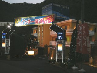 ホテル プランタン高尾店(八王子市/ラブホテル)の写真『早朝の外観』by もんが～