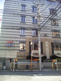 HOTEL PROUD（プラウド）(新宿区/ラブホテル)の写真『外観』by 郷ひろし（運営スタッフ）