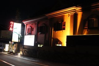 WILL WESTERN（ウィルウェスタン)高尾(八王子市/ラブホテル)の写真『夜の外観２』by スラリン