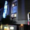 ラ・フランセパリス(新宿区/ラブホテル)の写真『夜の外観』by スラリン