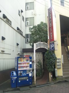 スタークレセント(立川市/ラブホテル)の写真『昼の入口』by ラッキーボーイ（運営スタッフ）