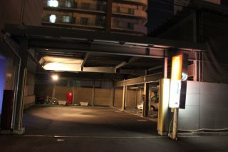 ラ・メール(札幌市中央区/ラブホテル)の写真『駐車場』by スラリン
