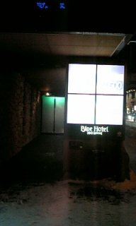 Bluehotel sjuprim（ブルーホテルシュープリーム）(札幌市中央区/ラブホテル)の写真『夜の行燈』by 北の大地