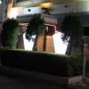 HOTEL STATION（ホテルステーション）七番館(台東区/ラブホテル)の写真『夜の入口』by スラリン