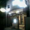 HOTEL STATION リオン(台東区/ラブホテル)の写真『夜の外観』by 子持ちししゃも