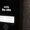 THE ATTA(豊島区/ラブホテル)の写真『料金表』by スラリン