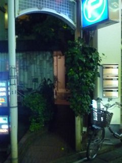 スタークレセント(立川市/ラブホテル)の写真『夜の入口（裏側）』by スラリン