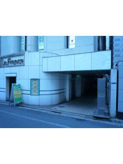 ラ・フランセパリス(新宿区/ラブホテル)の写真『昼の入口』by スラリン