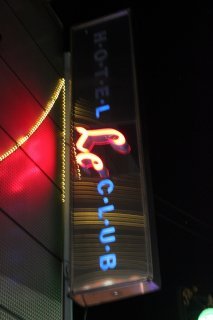 HOTEL Le Club（ホテルルクラブ）(台東区/ラブホテル)の写真『看板』by スラリン