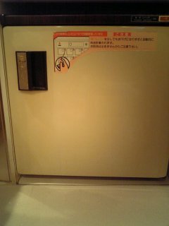 ホテル モナコ(新宿区/ラブホテル)の写真『202号室 冷蔵庫』by トビウオ