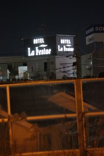 ラフェスタ国立(国立市/ラブホテル)の写真『夜の外観２』by スラリン