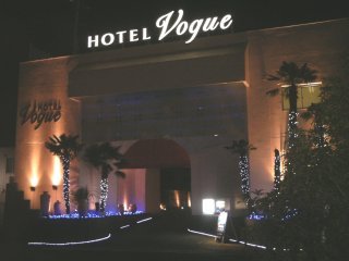 DESIGN HOTEL VOGUE(ヴォーグ)(川越市/ラブホテル)の写真『夜の外観』by もんが～