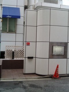 HOTEL Ami（アミ）(杉並区/ラブホテル)の写真『昼の入り口』by ごえもん（運営スタッフ）