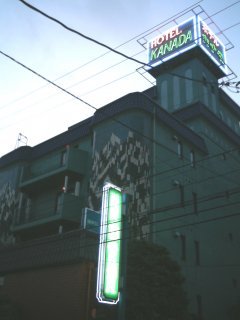 Hotel kanada(カナダ)(富士見市/ラブホテル)の写真『朝の外観』by もんが～