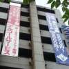Bluehotel sjuprim（ブルーホテルシュープリーム）(札幌市中央区/ラブホテル)の写真『垂幕看板』by スラリン
